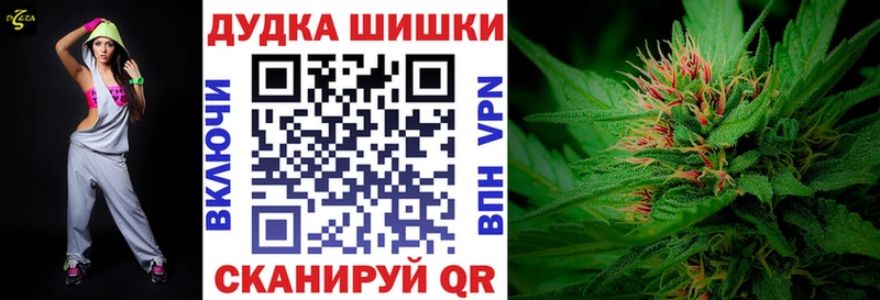 Где найти наркотики Выборг Бошки Шишки МЕФ КОКАИН A PVP Гашиш