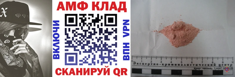 Amphetamine 98%  Выборг 