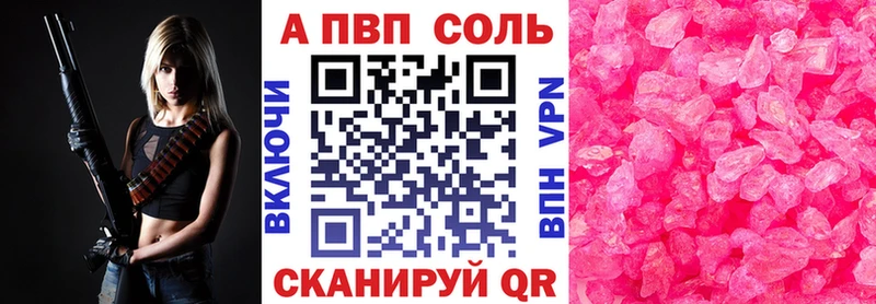 APVP Crystall  цена наркотик  Выборг 