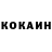 Кетамин VHQ Tatiana Shein