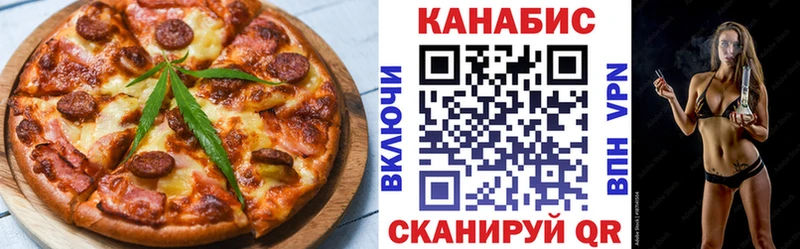ОМГ ОМГ Выборг Cannafood марихуана где купить наркоту