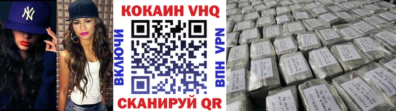 КОКАИН Эквадор  Выборг 