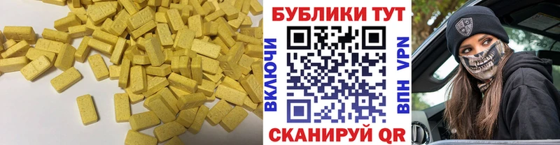 закладки  blacksprut зеркало  Ecstasy бентли  Выборг 