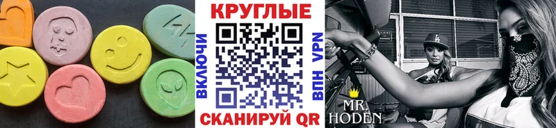 ЭКСТАЗИ VHQ Выборг