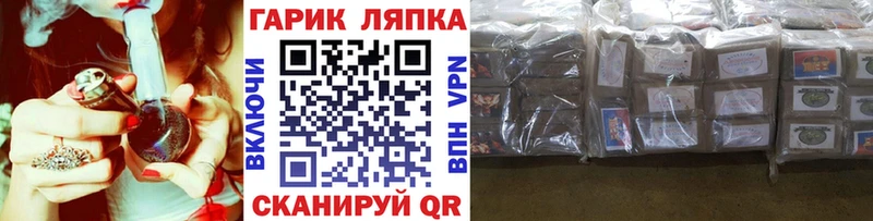 ГАШИШ гарик Выборг