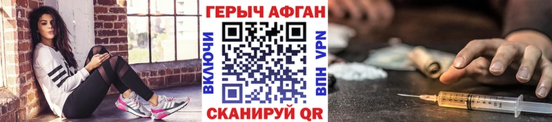 hydra зеркало  Выборг  Героин гречка  где купить наркотик 
