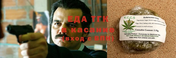 ПСИЛОЦИБИНОВЫЕ ГРИБЫ Богородск