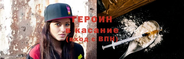 PSILOCYBIN Богородицк