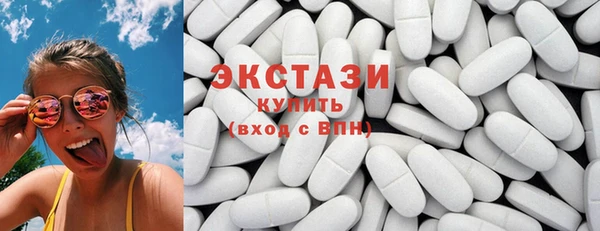 ПСИЛОЦИБИНОВЫЕ ГРИБЫ Богородск