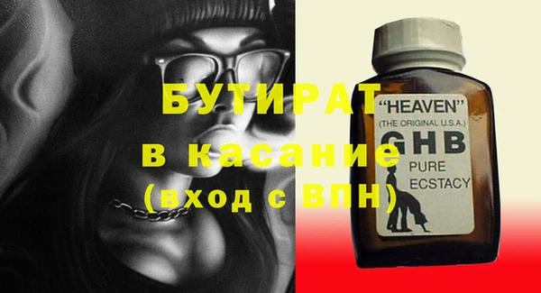 PSILOCYBIN Богородицк