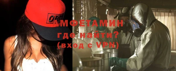 ПСИЛОЦИБИНОВЫЕ ГРИБЫ Богородск