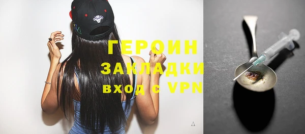 PSILOCYBIN Богородицк