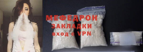 шишки Сосновоборск