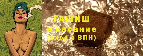 ПСИЛОЦИБИНОВЫЕ ГРИБЫ Богородск