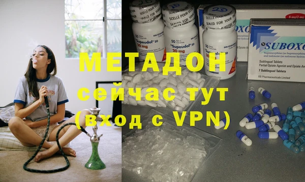 PSILOCYBIN Богородицк
