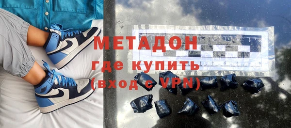 ПСИЛОЦИБИНОВЫЕ ГРИБЫ Богородск