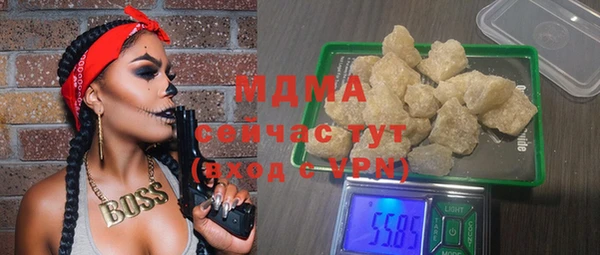 ПСИЛОЦИБИНОВЫЕ ГРИБЫ Богородск