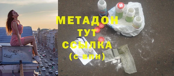 ПСИЛОЦИБИНОВЫЕ ГРИБЫ Богородск