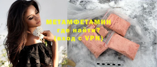 ПСИЛОЦИБИНОВЫЕ ГРИБЫ Богородск