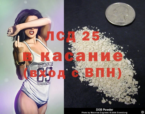 спайс Бронницы