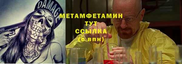 меф VHQ Бугульма