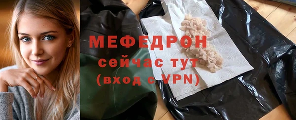PSILOCYBIN Богородицк