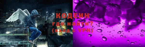 мефедрон мука Бородино