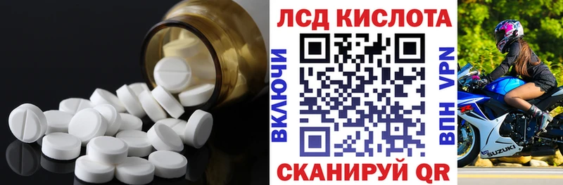 купить закладку  darknet как зайти  LSD-25 экстази кислота  Выборг 