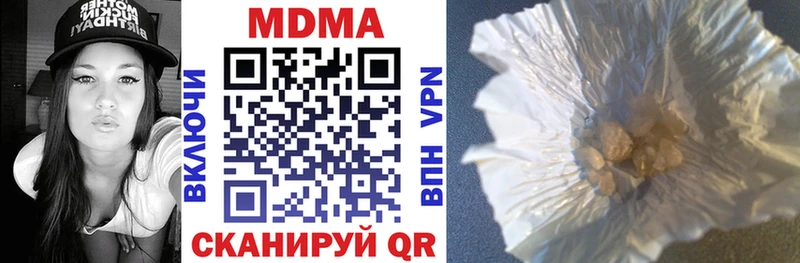 МДМА Molly  Выборг 