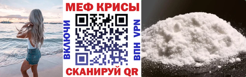 Мефедрон VHQ  как найти   Выборг 