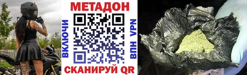 даркнет сайт  Выборг  Метадон белоснежный 