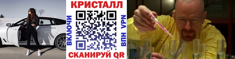 МЕТАМФЕТАМИН пудра MEGA ONION Выборг