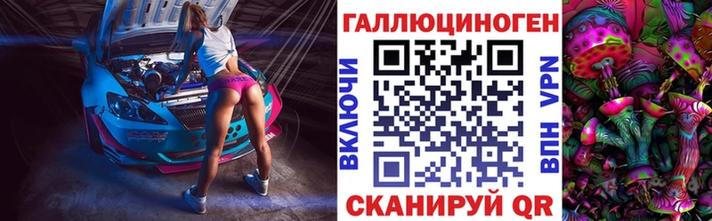 купить  сайты  Выборг  Псилоцибиновые грибы мухоморы 